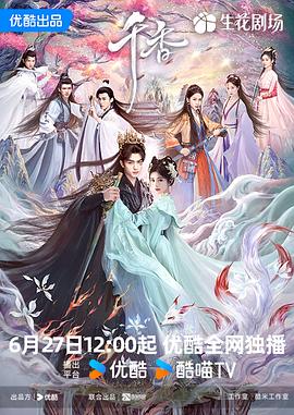 你还在被工具损耗扣费AV在线有码m