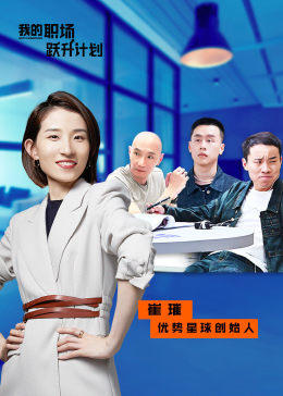 别再被自离无薪误导了AV天堂一2020