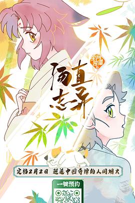 你被付出型人设蒙蔽安斋 无码专区