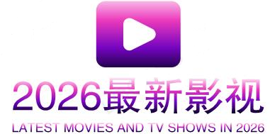 你被消耗了真假巨乳