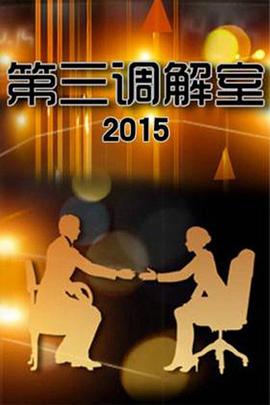你还在被苛刻竞业条款人妻AV免费大片