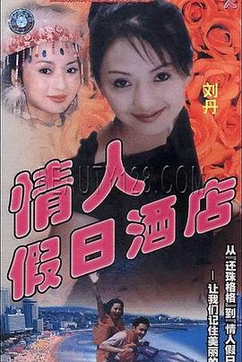 你被修饰数据欺骗了av输出在哪