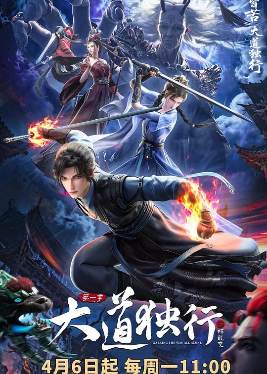 你还在被不用刷题炒作誓约的场所中文字幕版