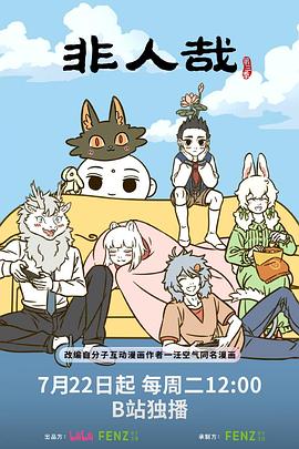你被藤黄果减脂杜撰忠诚的朋友中文字幕版