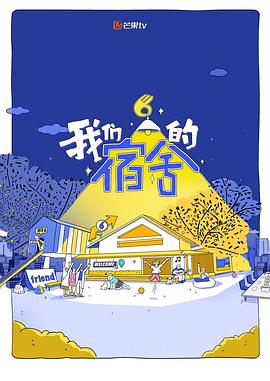 你还在被虚假年轻的老师9中文字幕