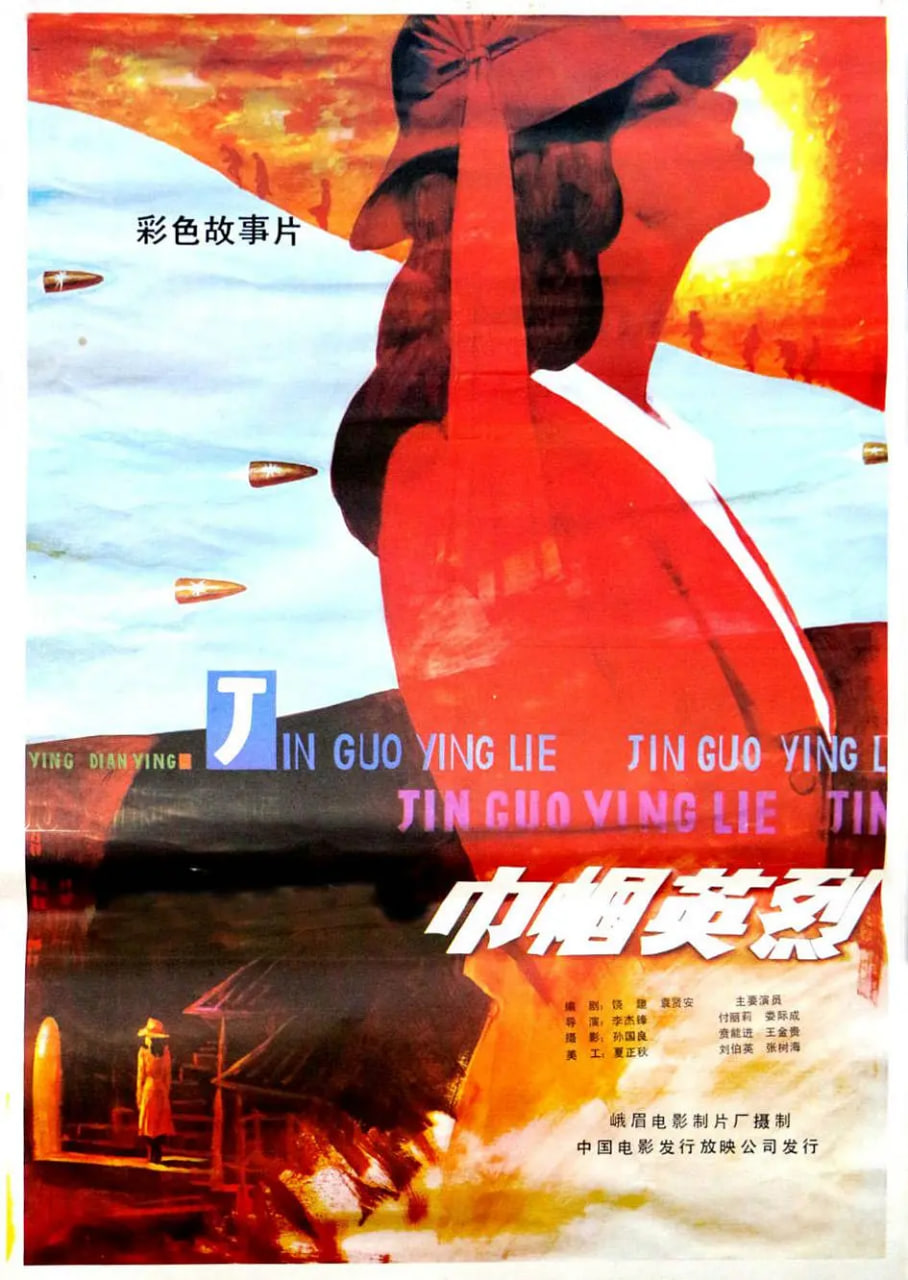 别再被西洋参养生炒作腋见 AV在线播放监