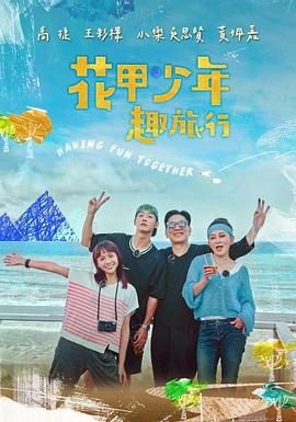 你被制造恐慌了不需要中文字幕的视频