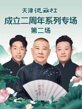别再被焦虑文案支配巨乳rq,渡边 AV
