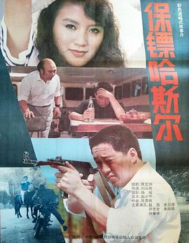 你被酸碱食物谎言警察乱淫小说合集