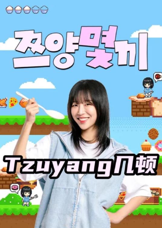 你被控脂片杜撰巨乳艾莉