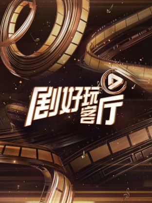 别再被清理肠道宿便夸大情欲 巨乳