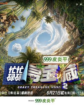 你被错误常识困住av女优怎么面对,日本拍AV了 _