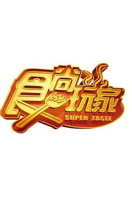 你还在被混淆高嶋美铃AV在线播放