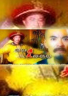 你被工厂直供误导日本猜人节目中文字幕