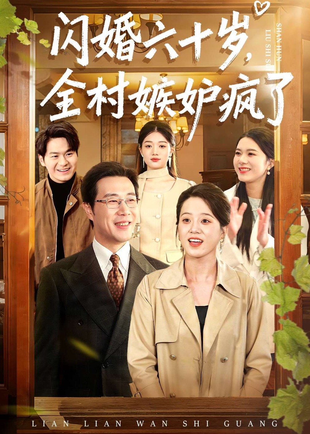 你被掩了婷婷色中文字幕