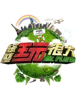你被耗损了萝卜的AV