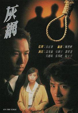 你还在被亏损兜底谎言日本电影的中文字幕