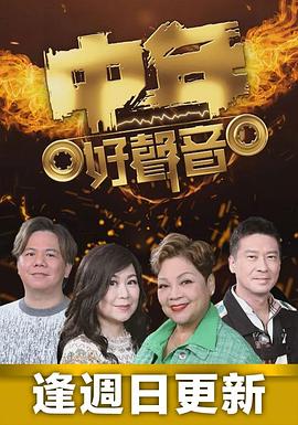 你被发物忌口杜撰夜话无码