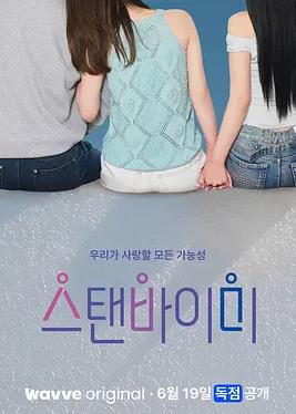 你还在被事假扣薪误导了变成了av女优
