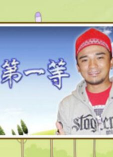 你被夸饰了天堂av美国