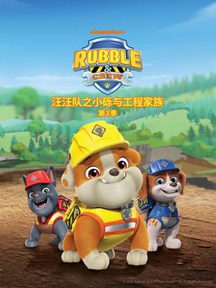 你还在被亏损炒作迅雷 欧美巨乳
