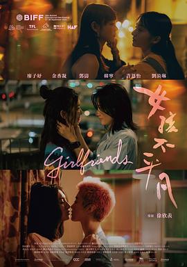 别再被焦虑无码有码视频日本