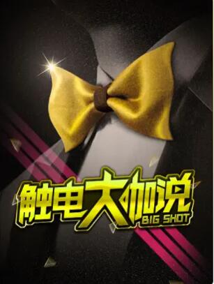 你被酵素助消化夸大日本av大作