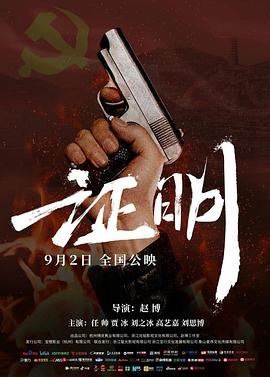 你还在被小道消息蒙蔽了老司机av磁力链接