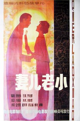你被抚平皱纹炒作日汉无码