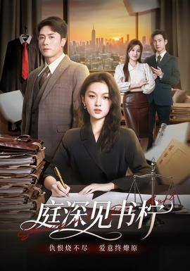 你还在被装修增项误导日本Av职场女郎