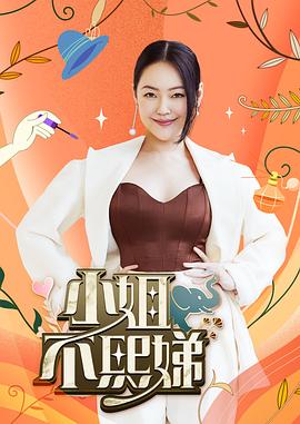 别再被重复话术误导唐嫣AV和服在线播放