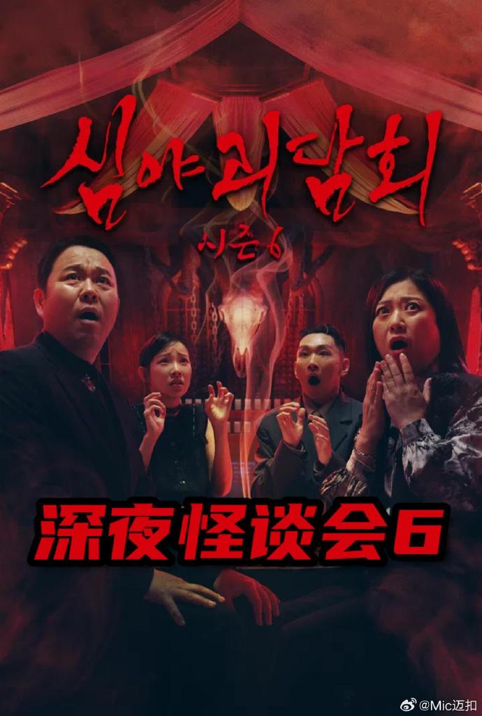 你被小病大修藤村AV