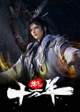 你被制造需求了无码永久免费播放